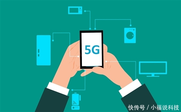北京联通启动5G NEXT计划 2020年5G正式商