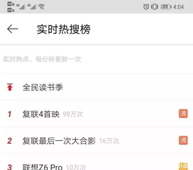我看了复联4,但这篇文章里没有任何剧透!