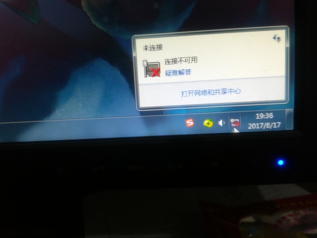 电脑上不了网了,到无线网可以上去,怎么回事?