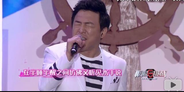 极限挑战第一季第二期黄渤 t01989751a97dbccec7.jpg