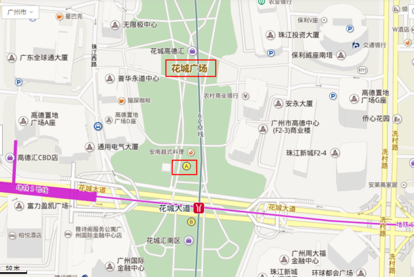 从珠江新城地铁站哪个出口出站后,怎样走去去