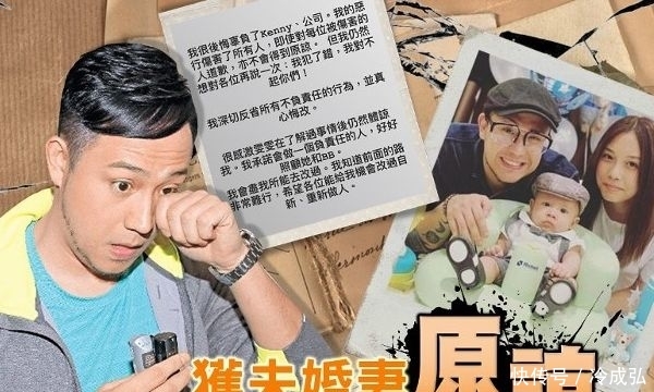 张致恒发声明道歉,称已获未婚妻原谅!小四一个字回应 澳门银河官方网