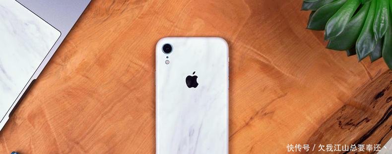 苹果XR又降价 自带锦鲤光环, 好用不贵