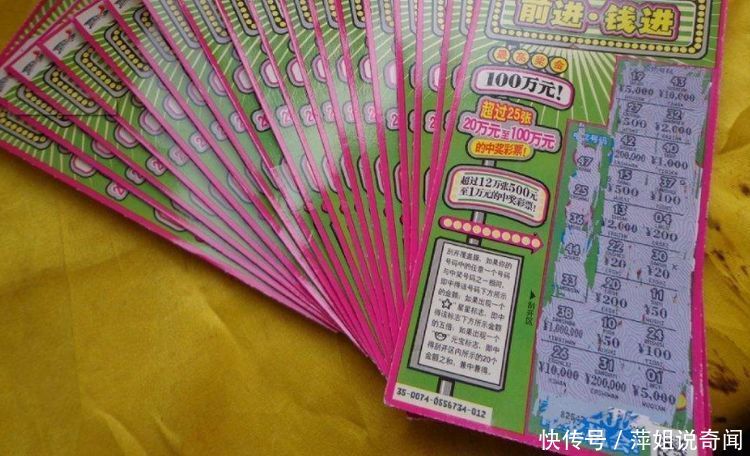 老人买了五千块钱刮刮乐,临走时说出3个字,令