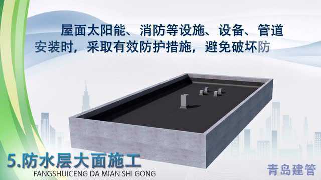 屋面加固施工方案怎么写(轻钢别墅屋面瓦安装教程) 结构地下室设计 第1张 屋面加固施工方案怎么写(轻钢别墅屋面瓦安装教程) 结构地下室设计 第1张
