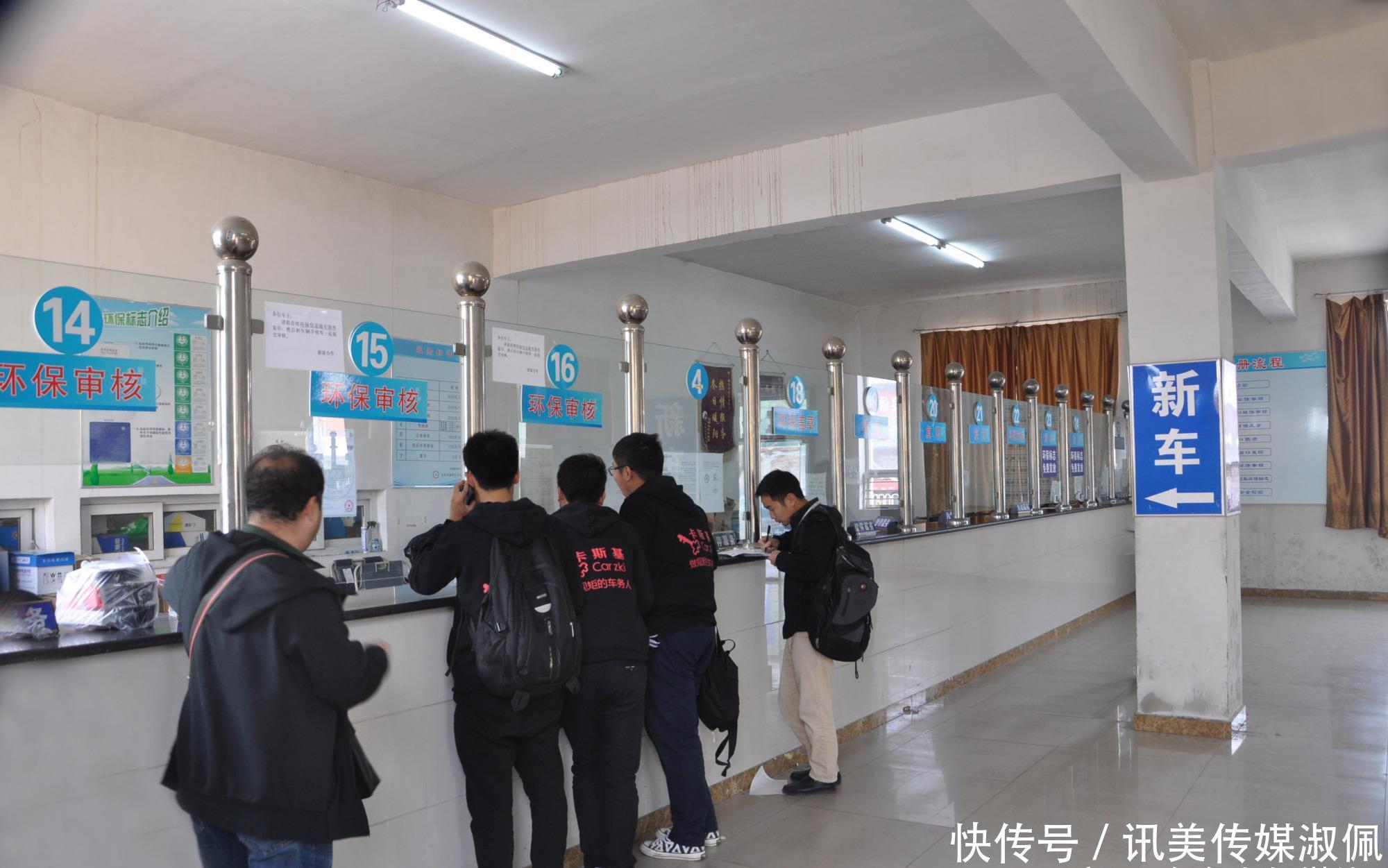 二手车转让流程