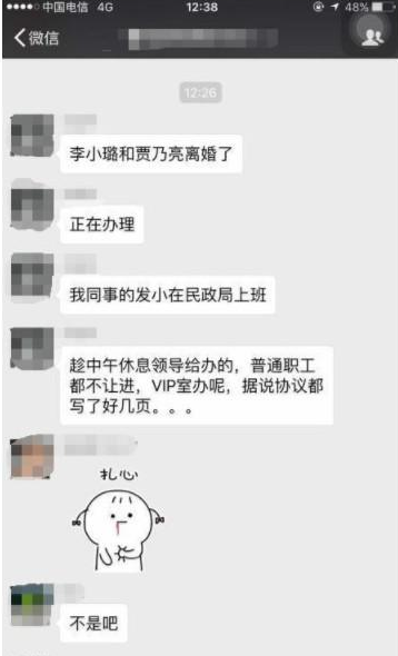 贾乃亮李小璐已经签了离婚协议书,唯一的女儿