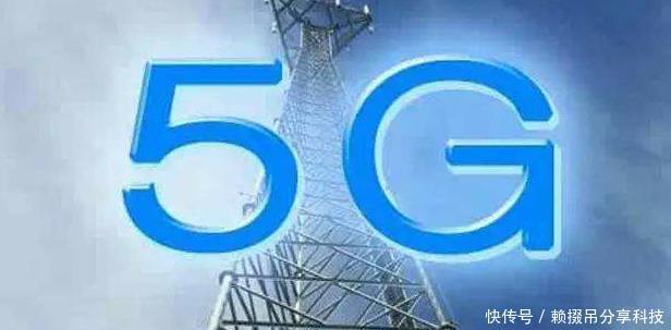 贵州联通首个5G基站的开通,网速大大提升,5G