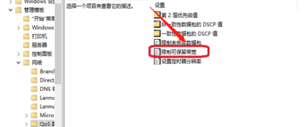 网吧下载速度慢怎么办