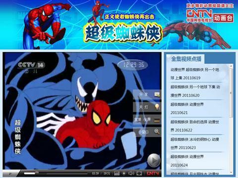 Image currently unavailable. Go to www.generator.safelyhack.com and choose Spider-Man Unlimited image, you will be redirect to Spider-Man Unlimited Generator site.