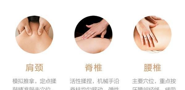 小米众筹3999元按摩椅舒适度爆表_【快资讯】