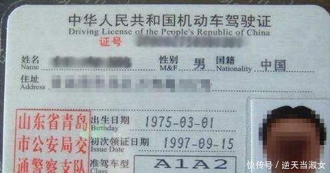 这个驾照被称作 驾照之王 是目前我国最难考的