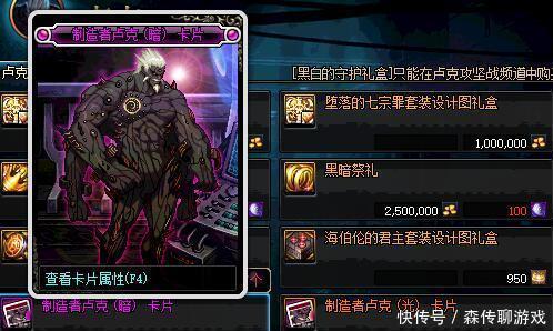 DNF背包隐藏财富,这些东西在新版本前也利用起来吧! 百乐宫线上娱乐