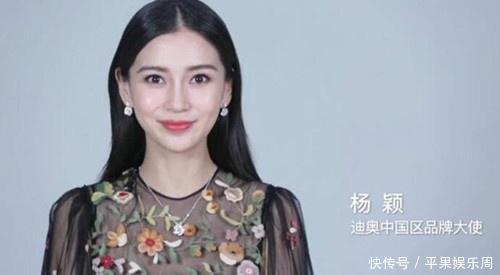 如何看待angelababy抢走了刘亦菲的迪奥代言