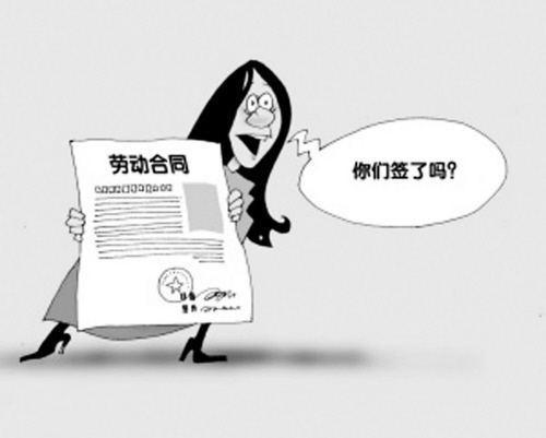 劳动合同填写好的图片