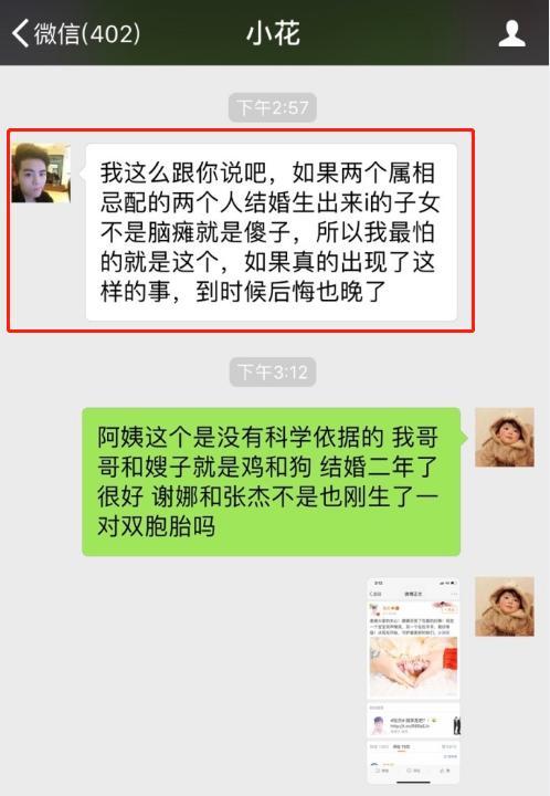 什么生肖相克？掩盖夕阳劈腿才是真相！一切都是渣男的借口！