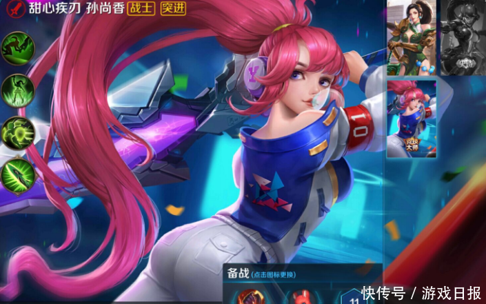 S1赛季还没拿到孙尚香皮肤 小米超神多久能上