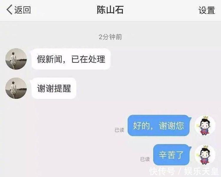 雷佳音质问经纪人有没有大小合同? 经纪人辟谣: 根本没有的事儿!