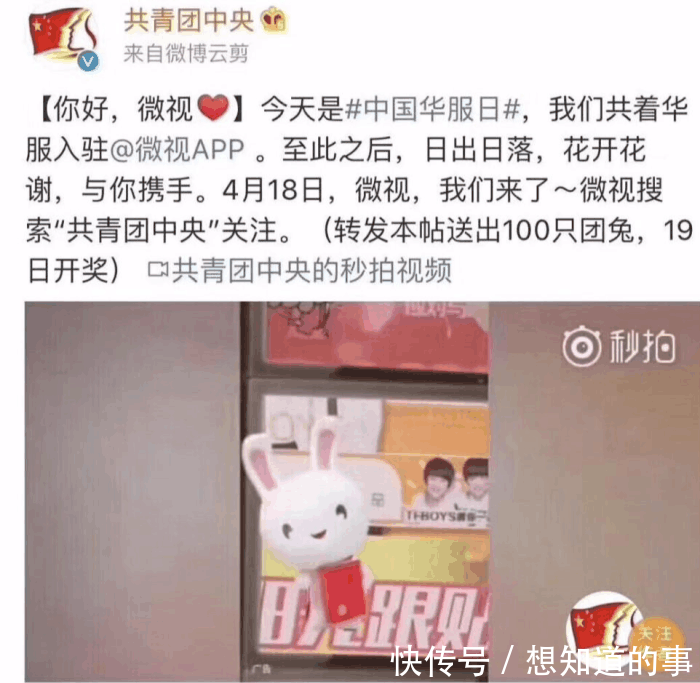 抖音被约谈,腾讯一招迅速占领视频阵地,网友:原