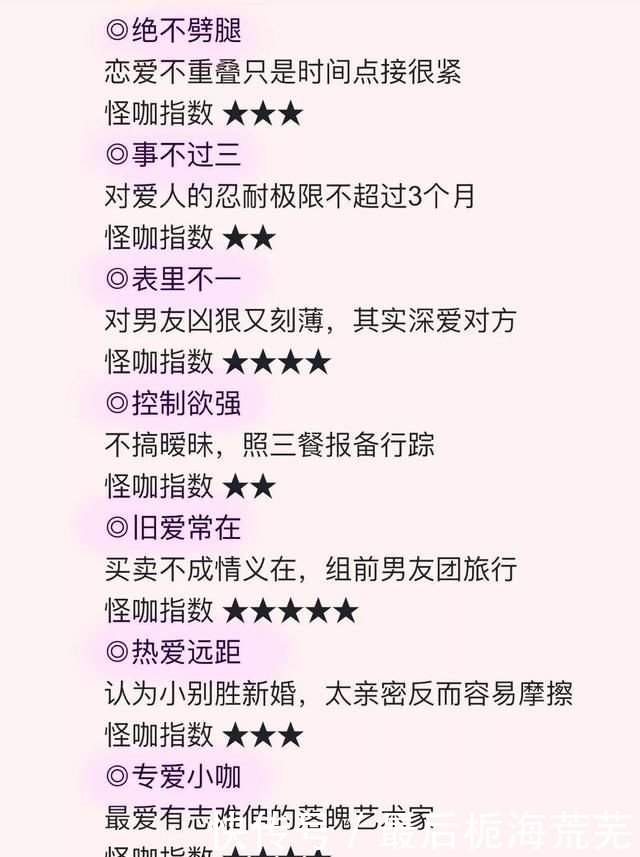 前男友足球队计划要提前惹?这朵抓不住的云