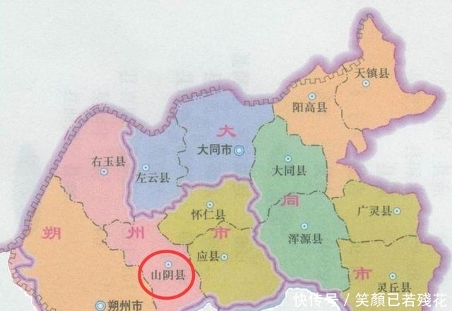 山西朔州山阴县--历史上重要的军事战略要地