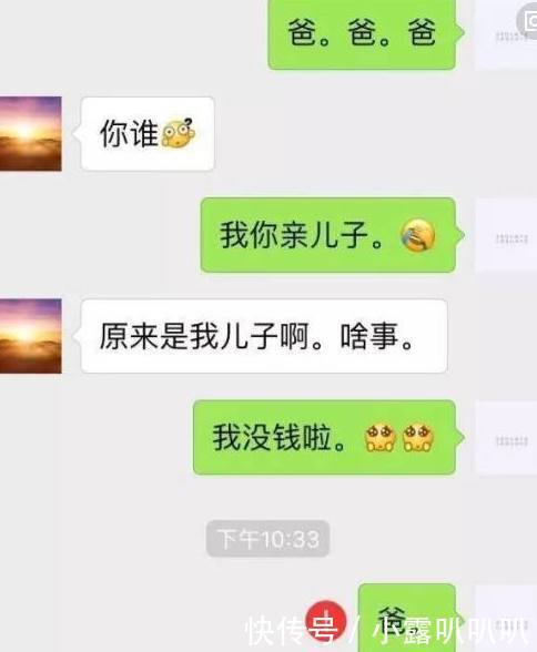 奇葩聊天记录：兄弟，这么赤裸的暗示你都不懂，怪不得单身！