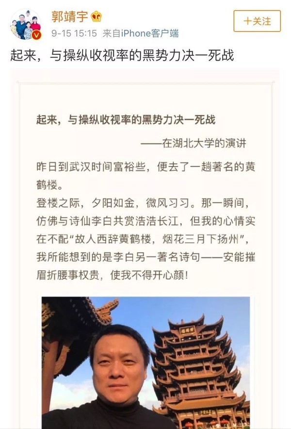 收视率不注水，电影票要涨价，想赢还得靠口碑啊！