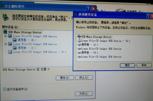 电脑USB接口不能复制文件_360问答