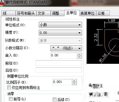 CAD尺寸图纸不是1:1,调到正确的尺寸浮标图纸图片