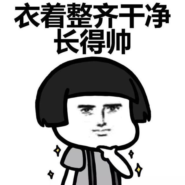蘑菇头斗图表情包