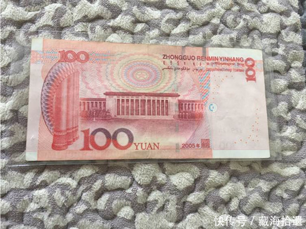 自动取款机吐出一张百元纸币,仔细一看,真是意外收获啊!