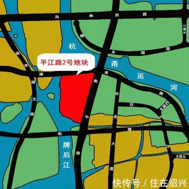 绍兴最大拆迁区旁，平江路2号地块亮相！引发新一波哄抢？