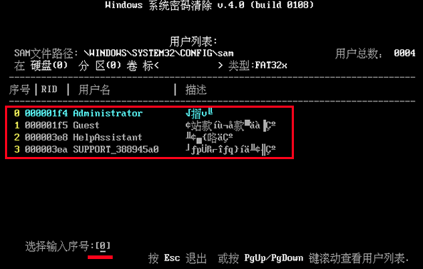 win10密码忘记了怎么办 win10登录密码忘记解