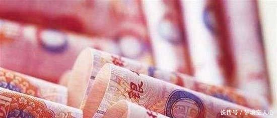 人民币中间价下调234点 创一年新低