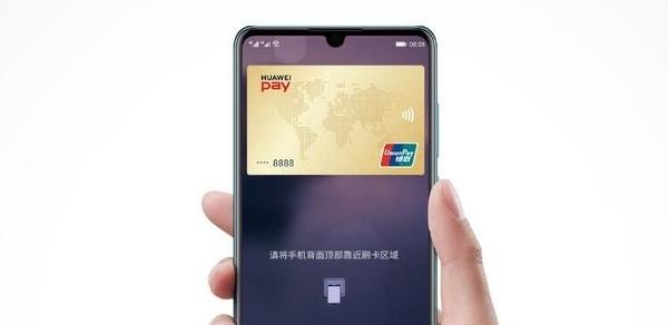 华为P30P30 Pro六大亮点解析无可替代的拍照