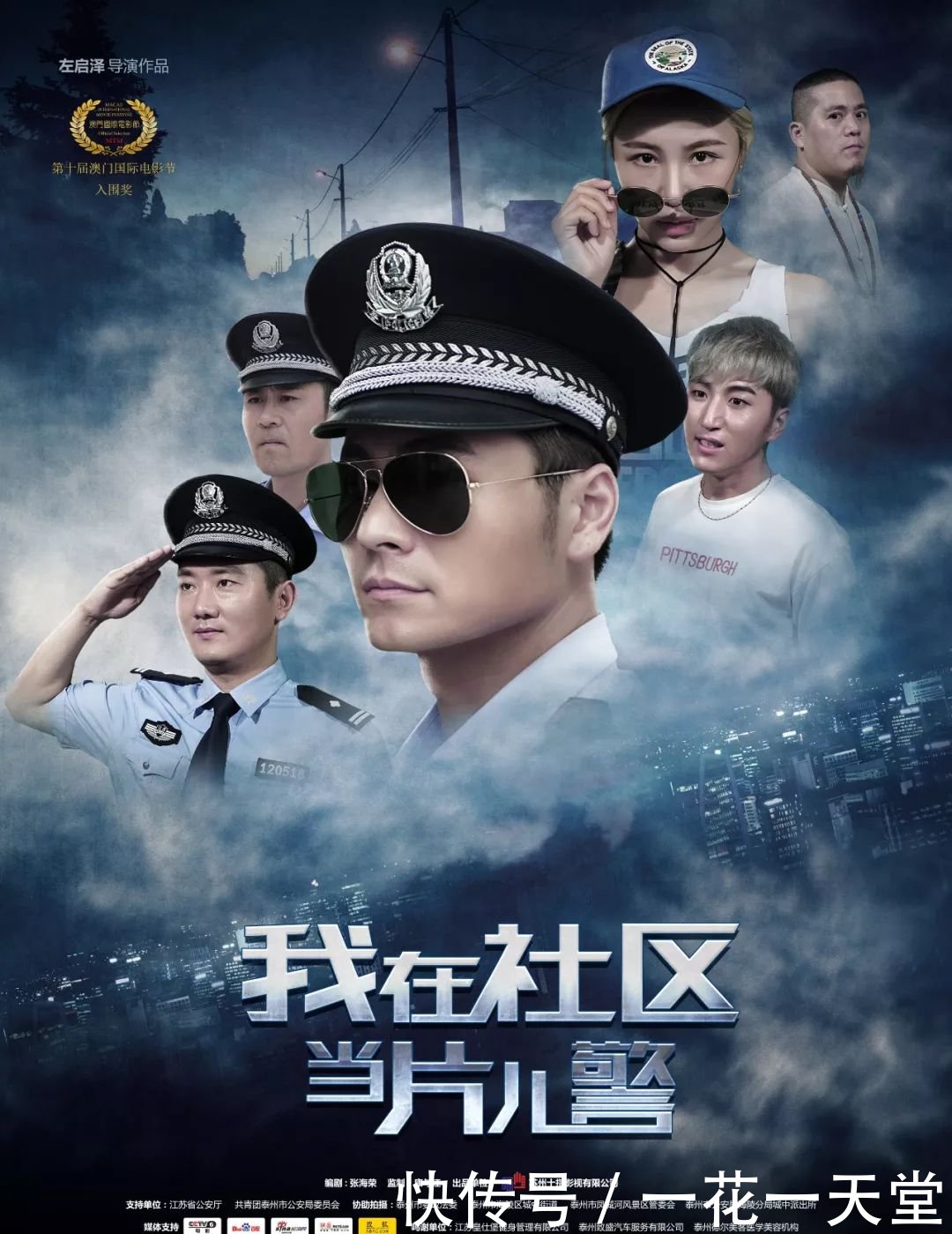 《复联4》上映2天后还有什么影片?都在这