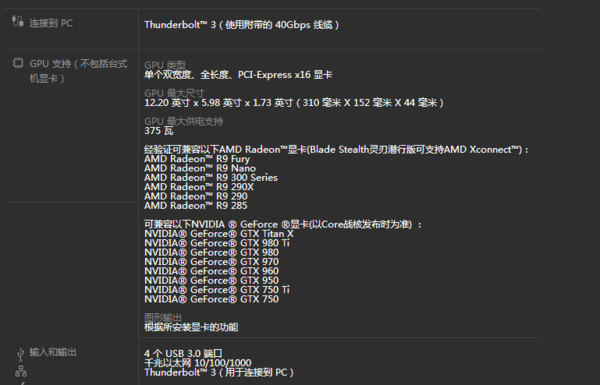笔记本电脑现在最好的显卡是什么?_360问答