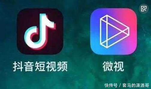 马云任性买,买,买,抖音VS腾讯微视,都是网红你