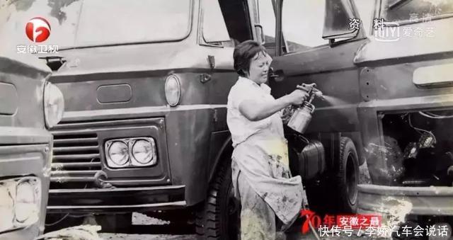 70年安徽之最:第一辆皖产汽车江淮造 澳门凯旋门娱乐平台