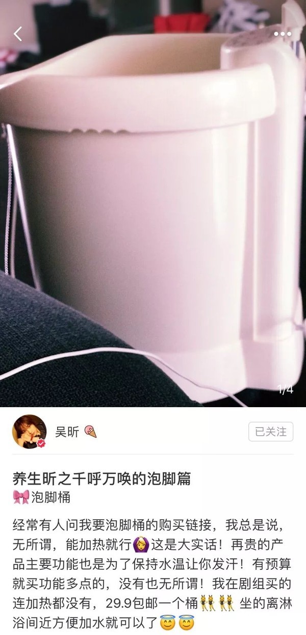 李纯三个小时的睡眠质量比你睡八小时还好？同款助眠清单快get起来！