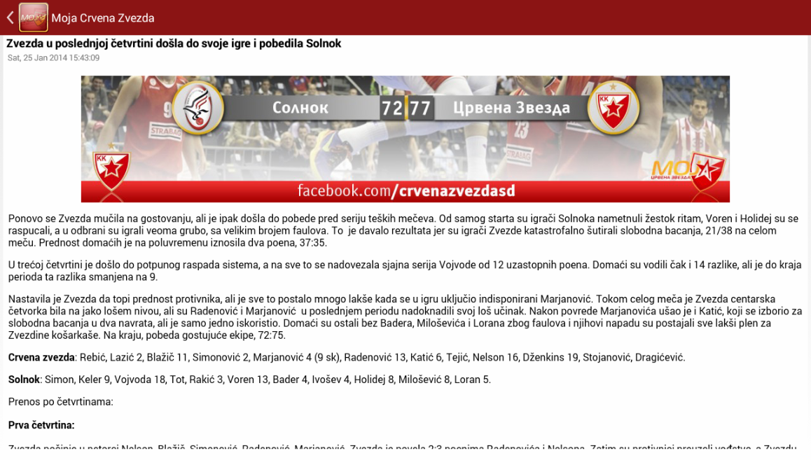 Moja Crvena Zvezda截图3