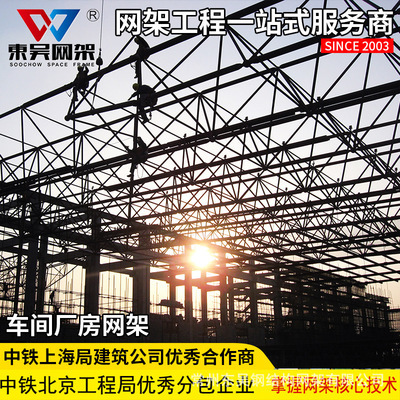 钢结构屋顶图片大全 效果图(钢结构屋顶的图片和效果图) 建筑施工图设计 钢结构屋顶图片大全 效果图(钢结构屋顶的图片和效果图) 建筑施工图设计