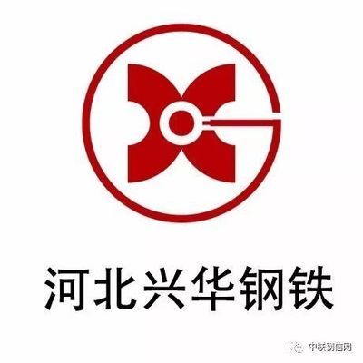 钢结构公司标志图片(钢结构公司标志图片是什么) 钢结构网架设计 第3张 钢结构公司标志图片(钢结构公司标志图片是什么) 钢结构网架设计 第3张