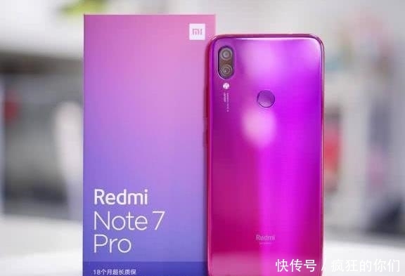 爆料红米Note7 Pro用户评价!反映续航和充电慢