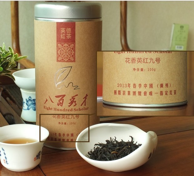 一罐广东清远英德高级红茶《英红九号》多少钱