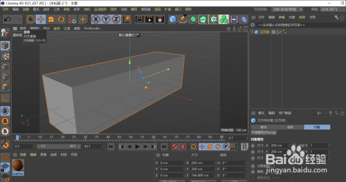 C4D楼梯建模高级技巧 建筑方案设计 第2张