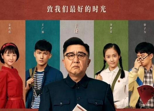 《老师好》这部电影最让人感动的一句话:遇到柳州2016v老师高中图片