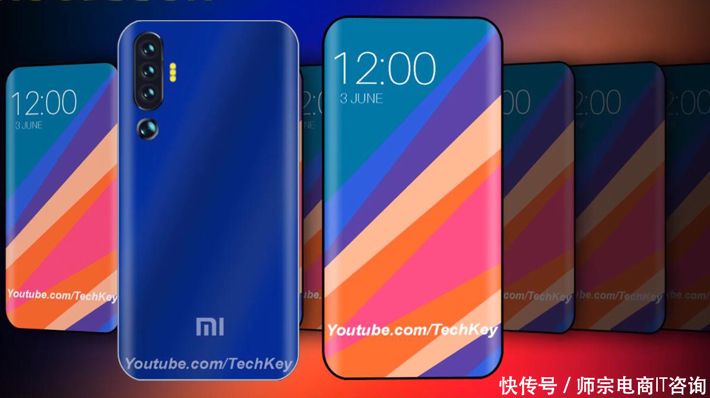 小米Note7终于曝光:高通5G芯片+10G内存+25