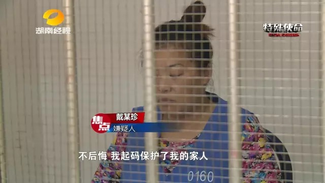 湖南一女子砍死男友称不后悔 什么原因让她痛下杀手？