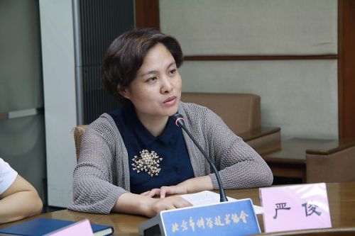 北京科普创作协会严俊秘书长介绍大赛评审细则